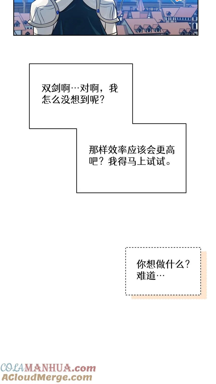 第69话54