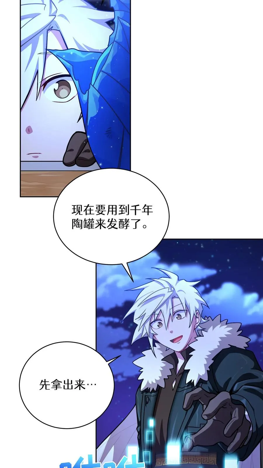 53. 精灵果14