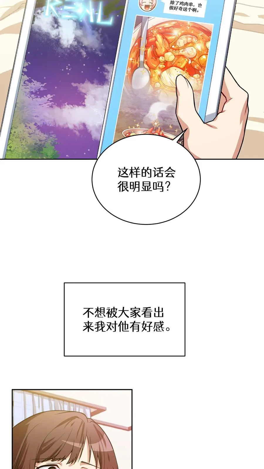 38. 林正明的请求35