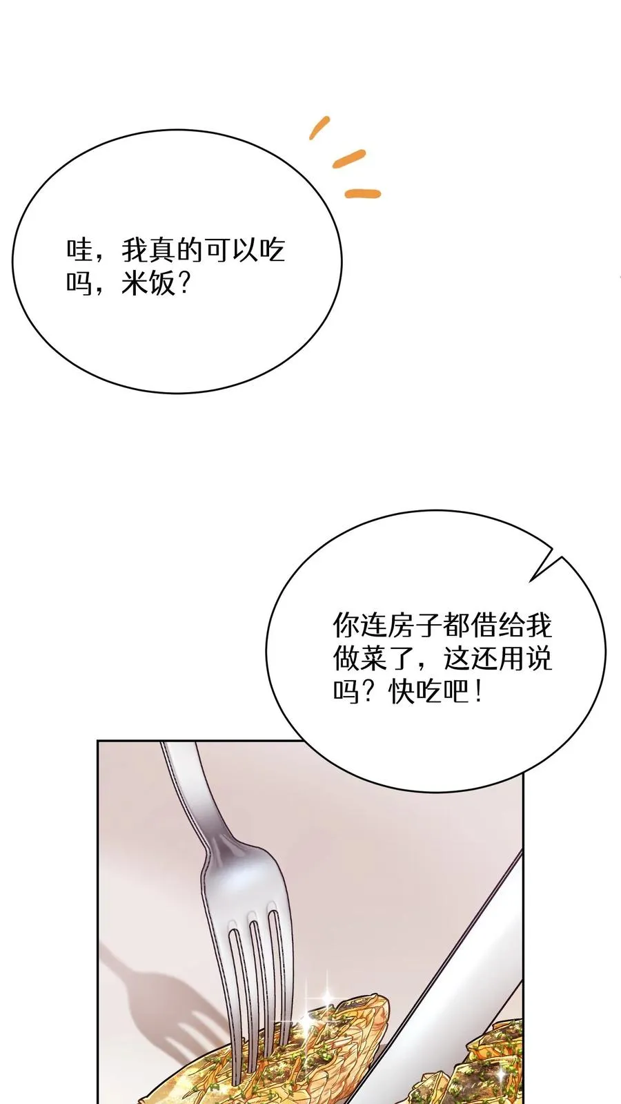 第65话50