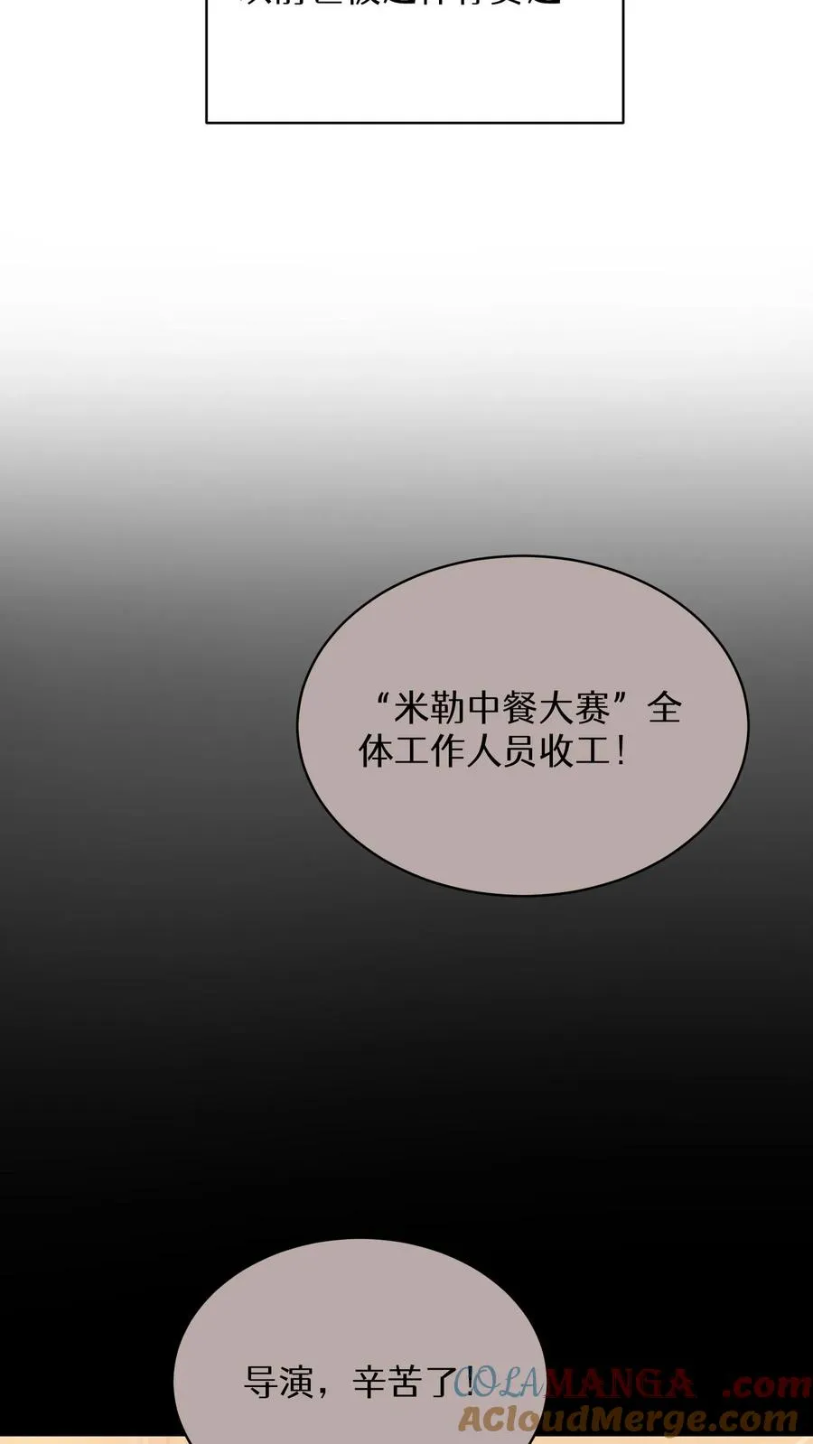 第84话36