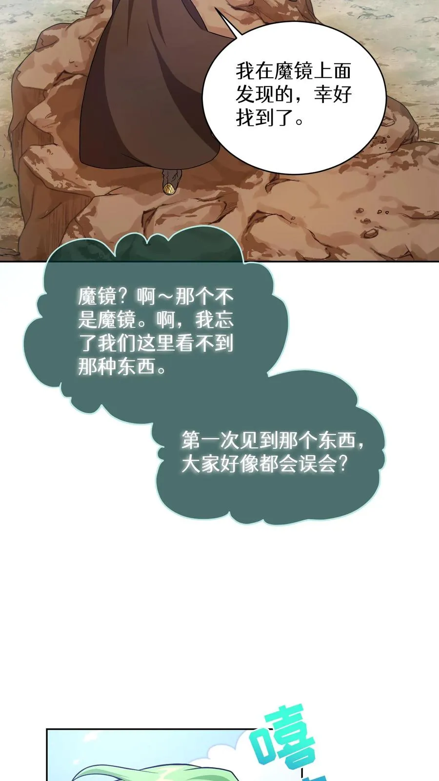 43.开业派对8
