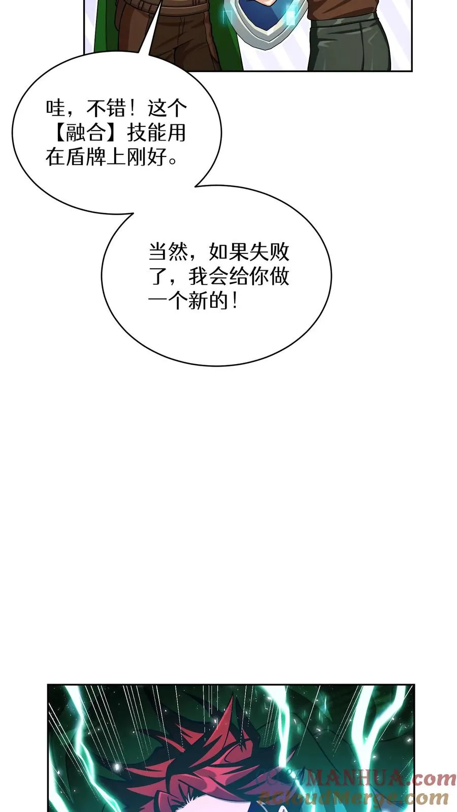 第59话57