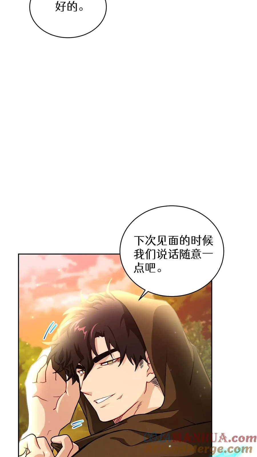45.埃皮奎尔48