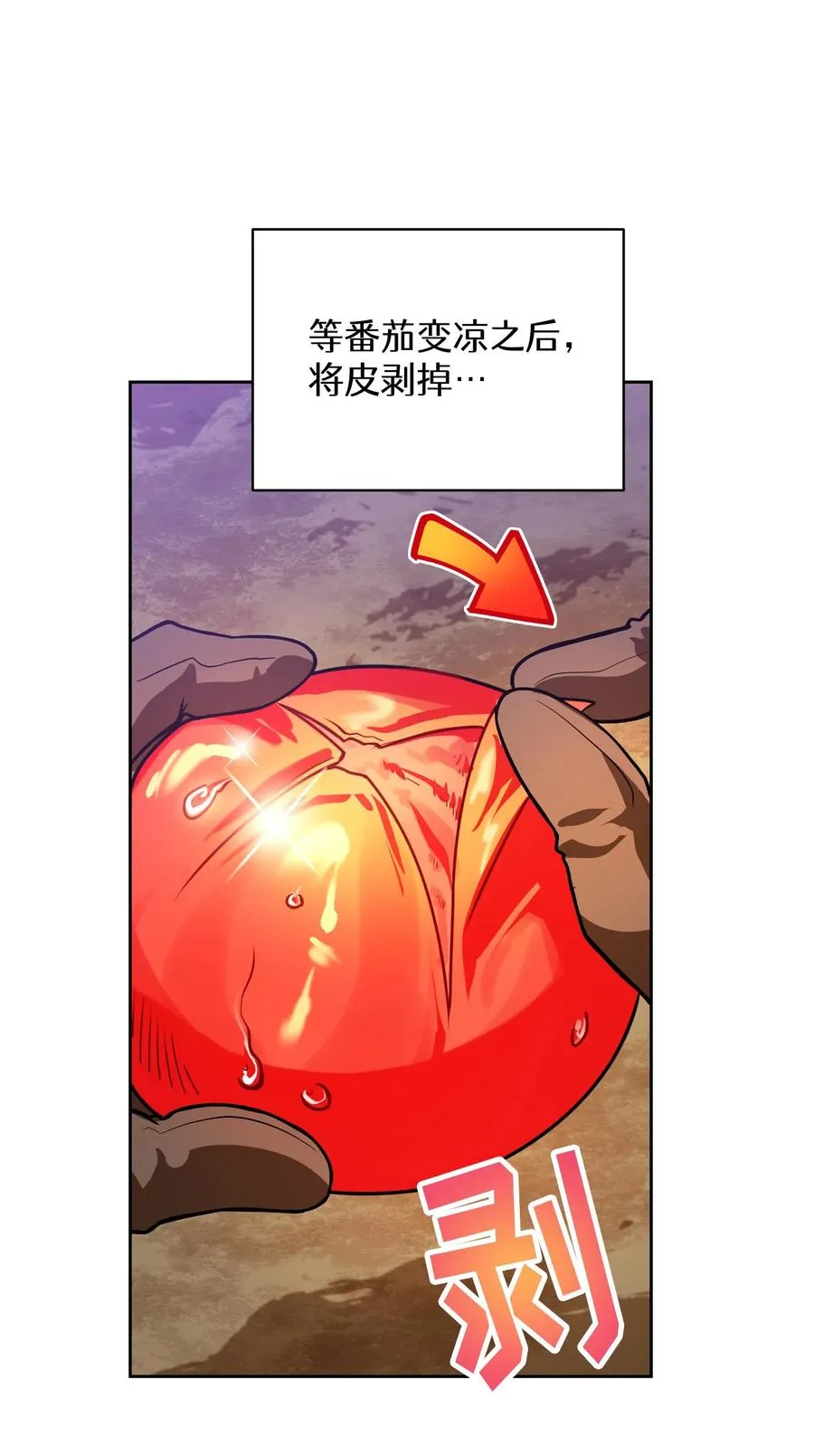 36. 海鲜番茄浓汤65