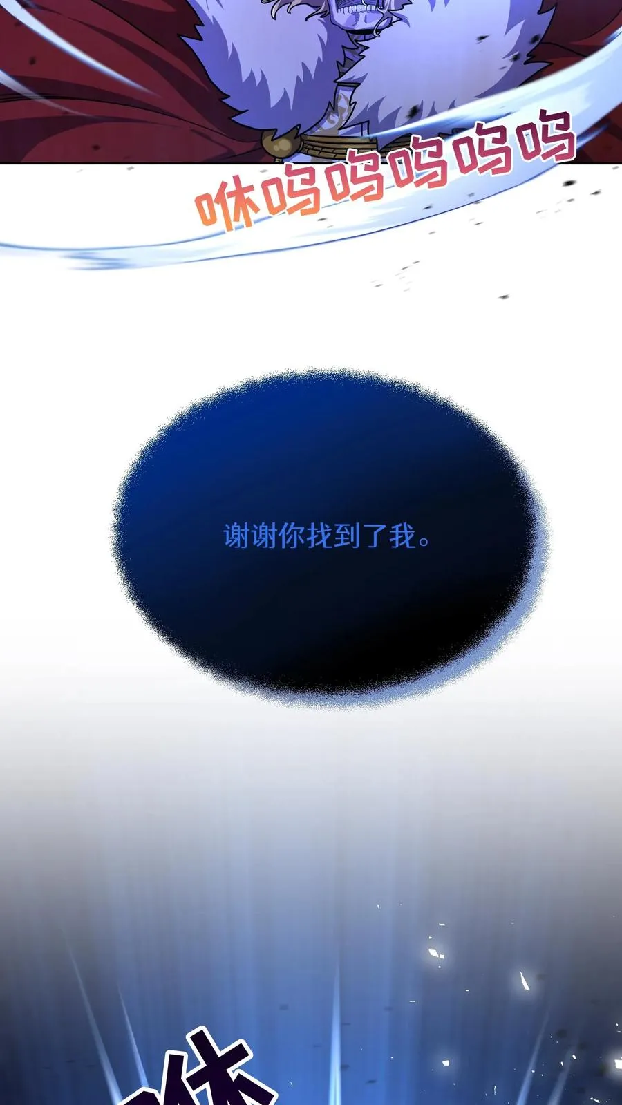 第81话22