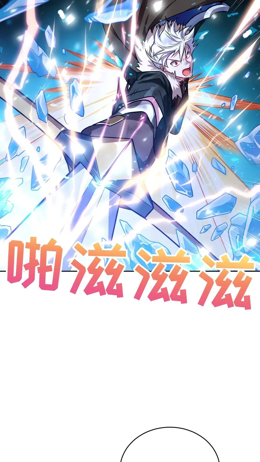 50. 主线任务32