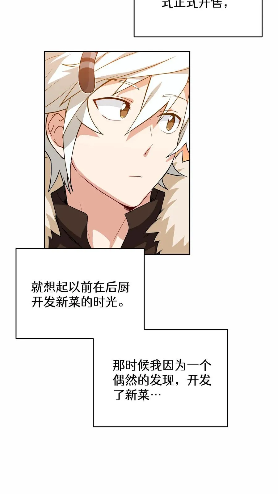22. 美食提尔克村庄22