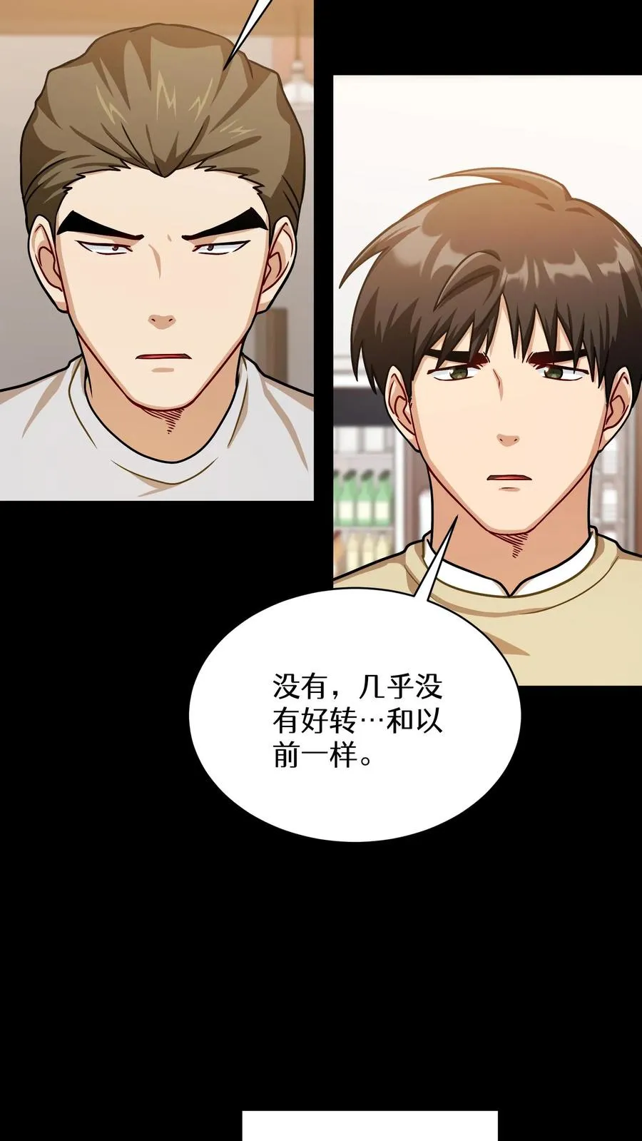 第63话22