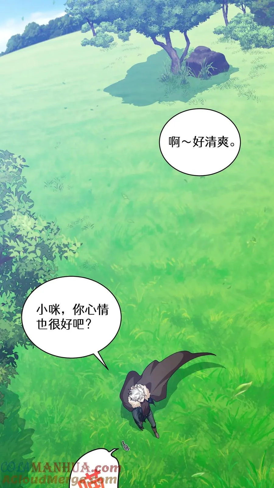 29. 有啤酒的村庄51