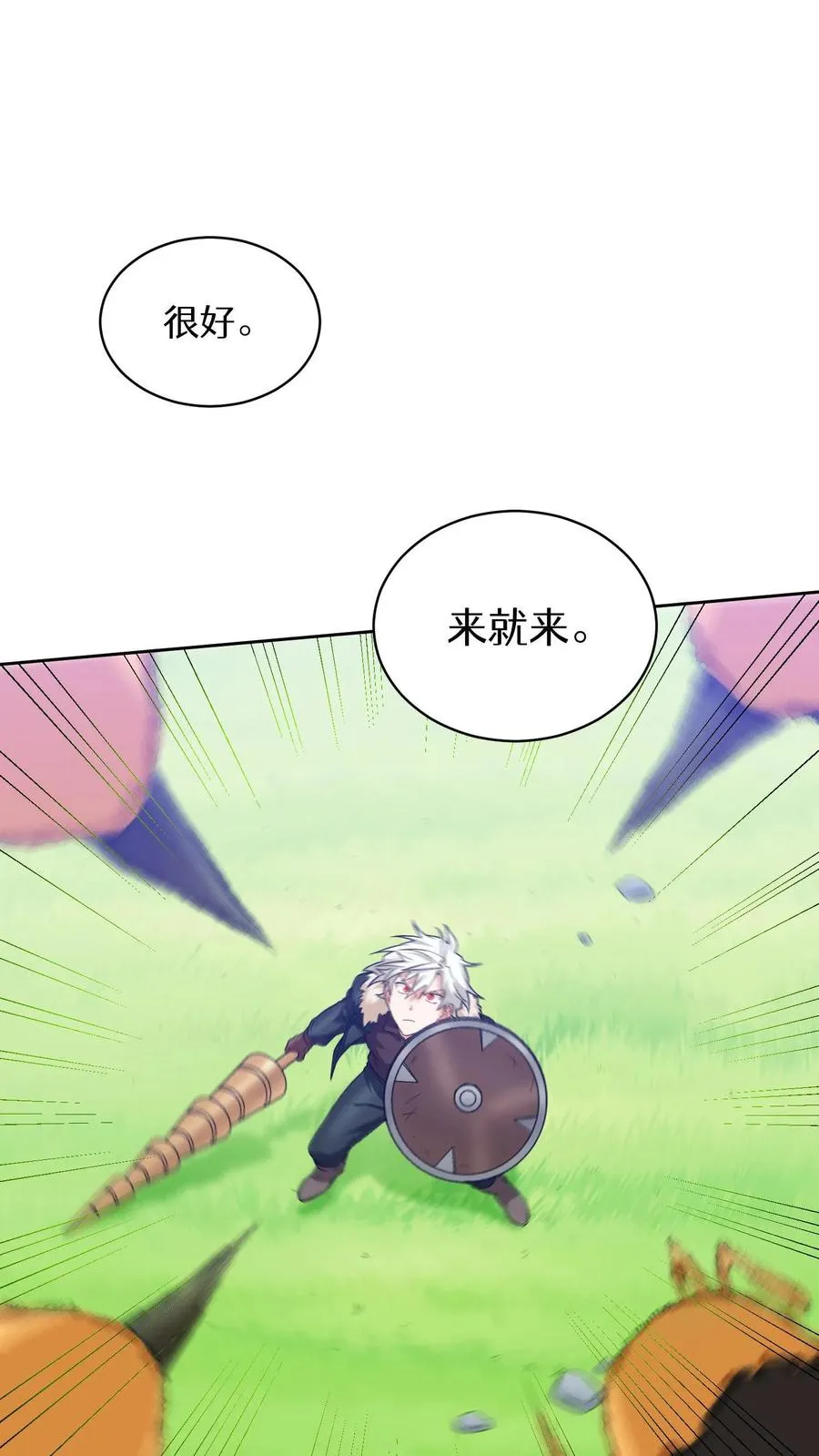 第19话 吃播天才40