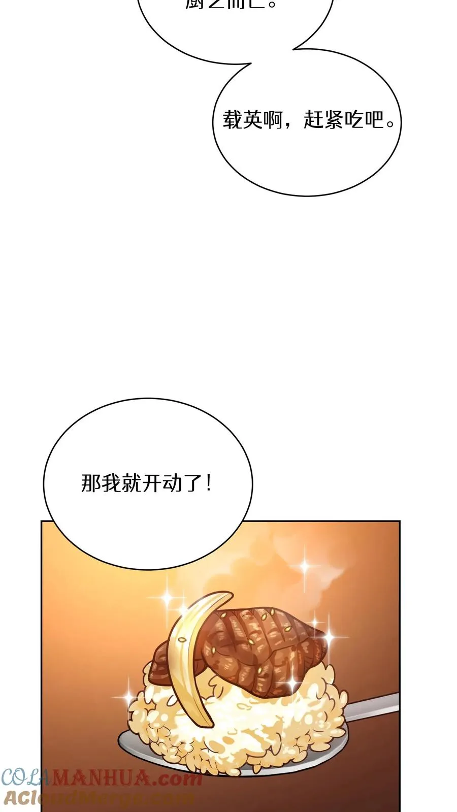 55. 花开终有时60