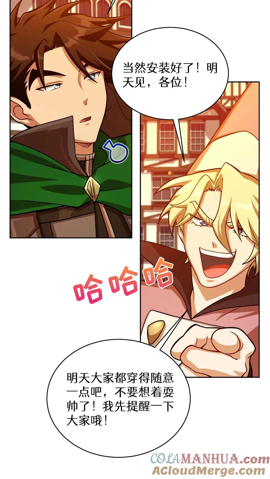 第59话66