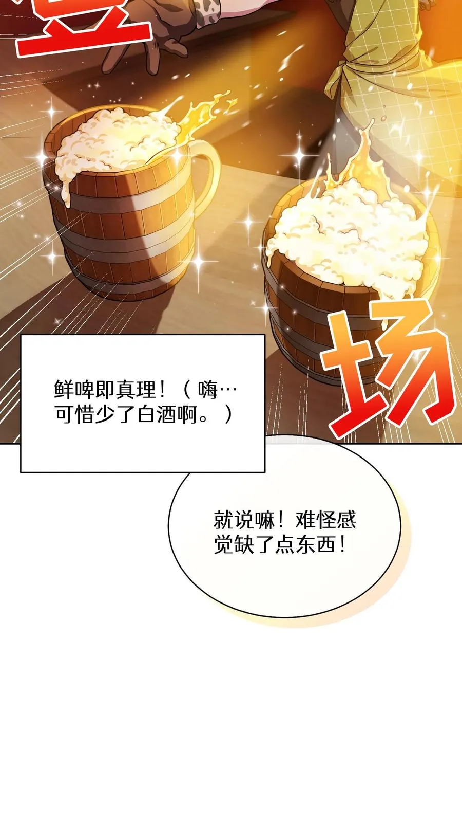 55. 花开终有时11