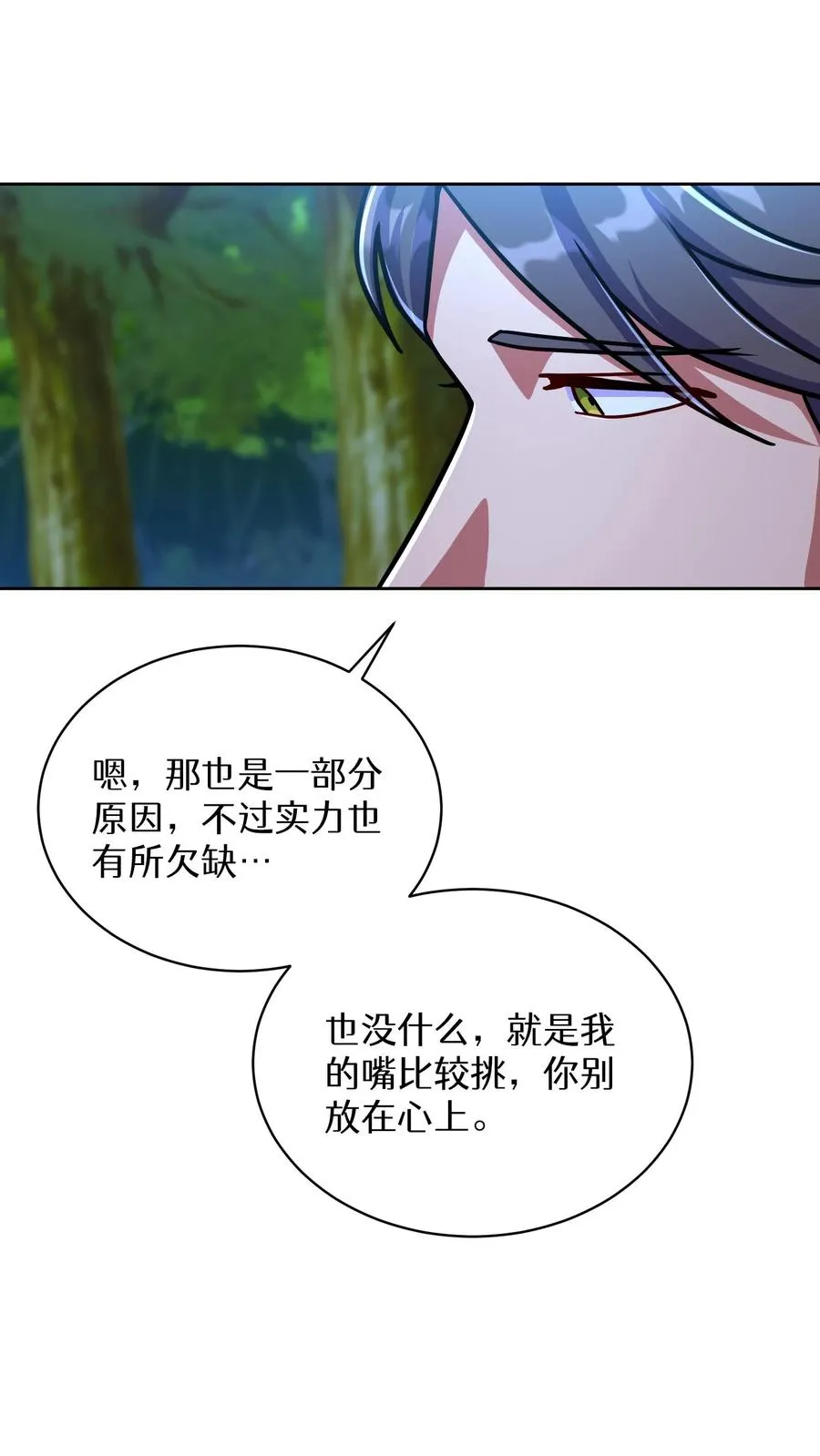 第65话1