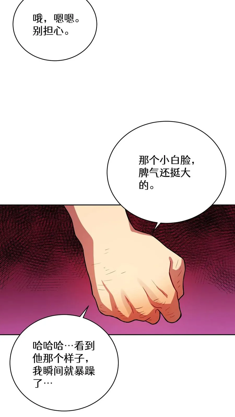 44.埃皮奎尔35