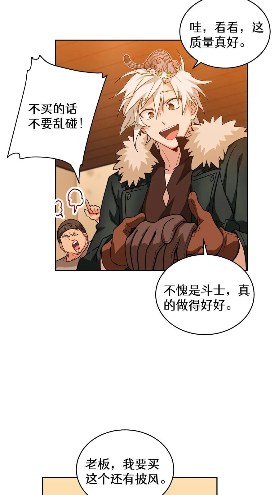 22. 美食提尔克村庄44