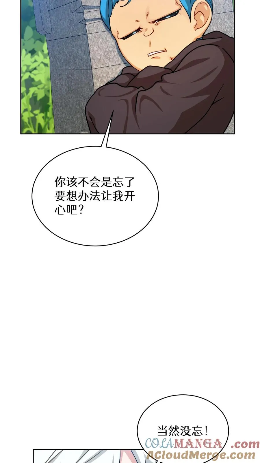 第80话12