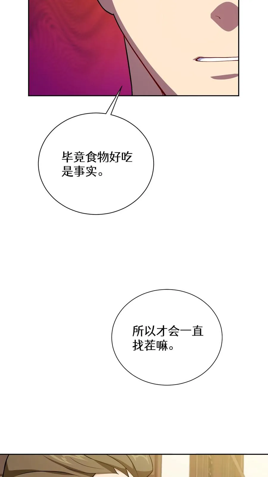44.埃皮奎尔19