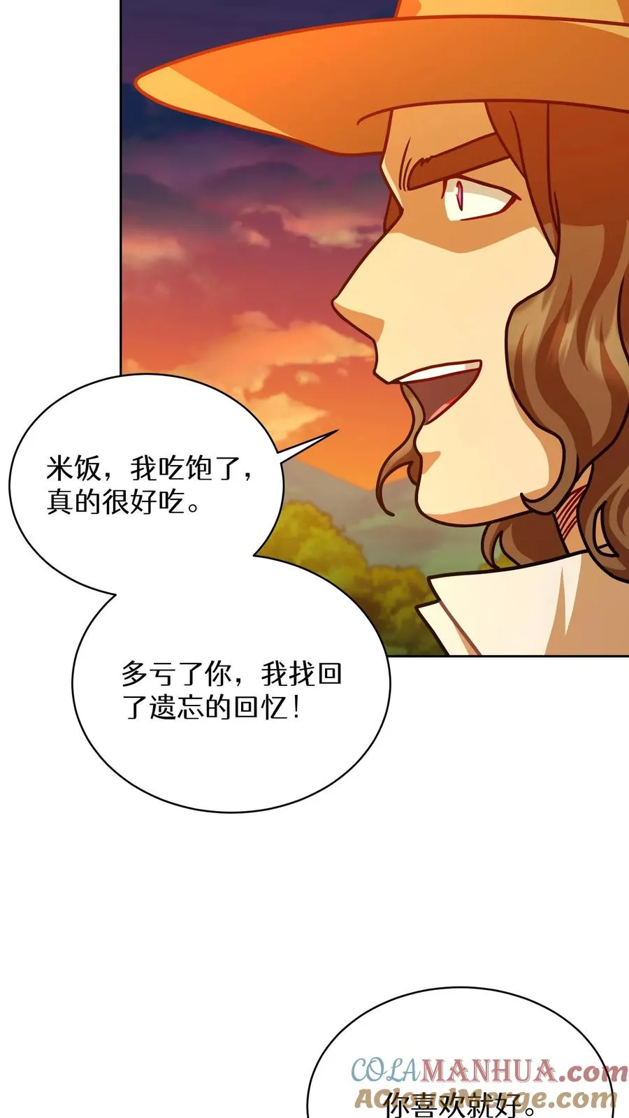 第67话30