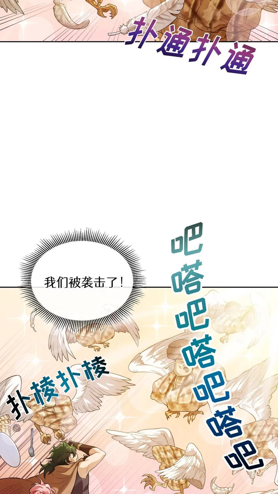 第4话 米饭厨师41