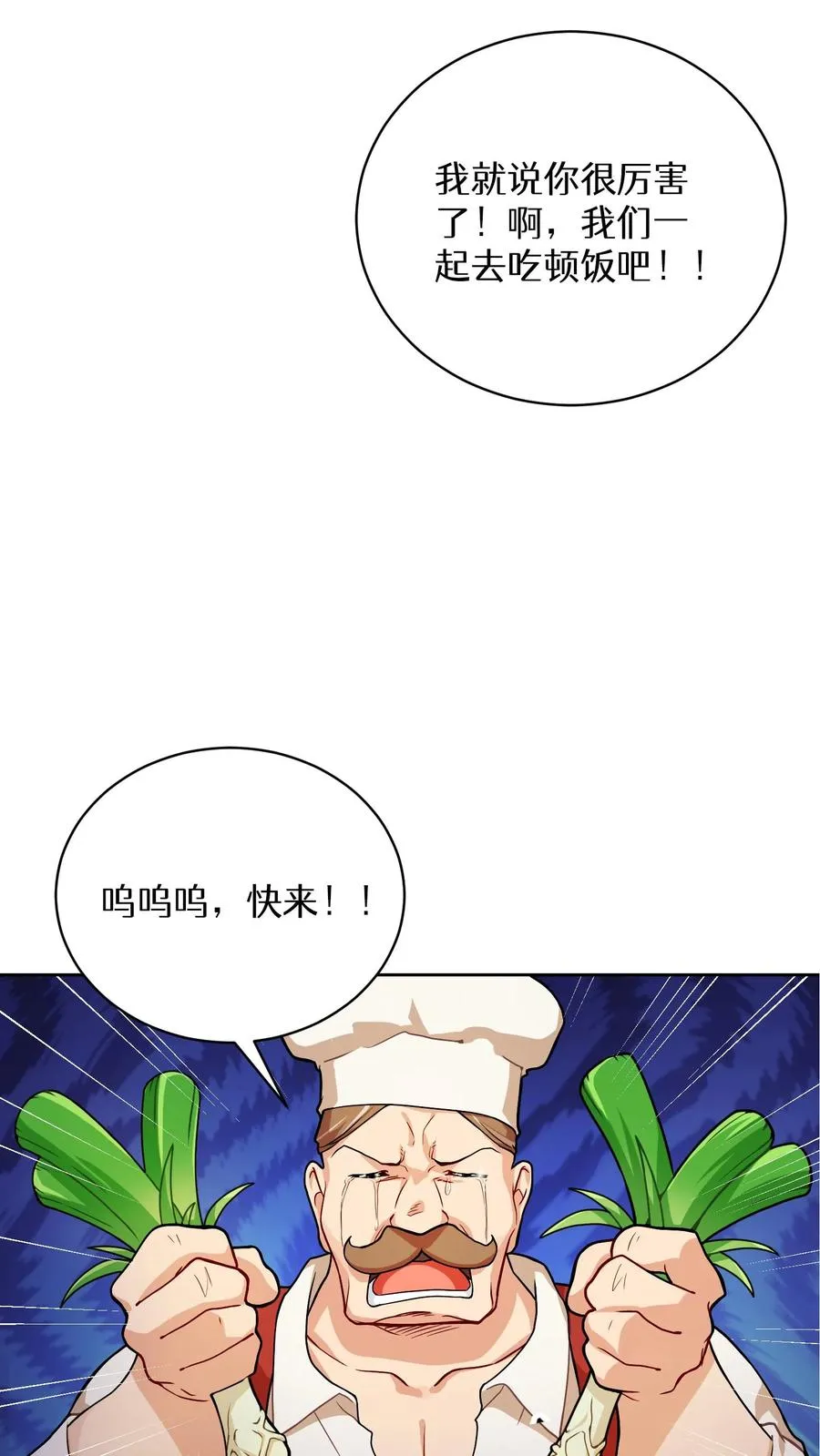 43.开业派对31