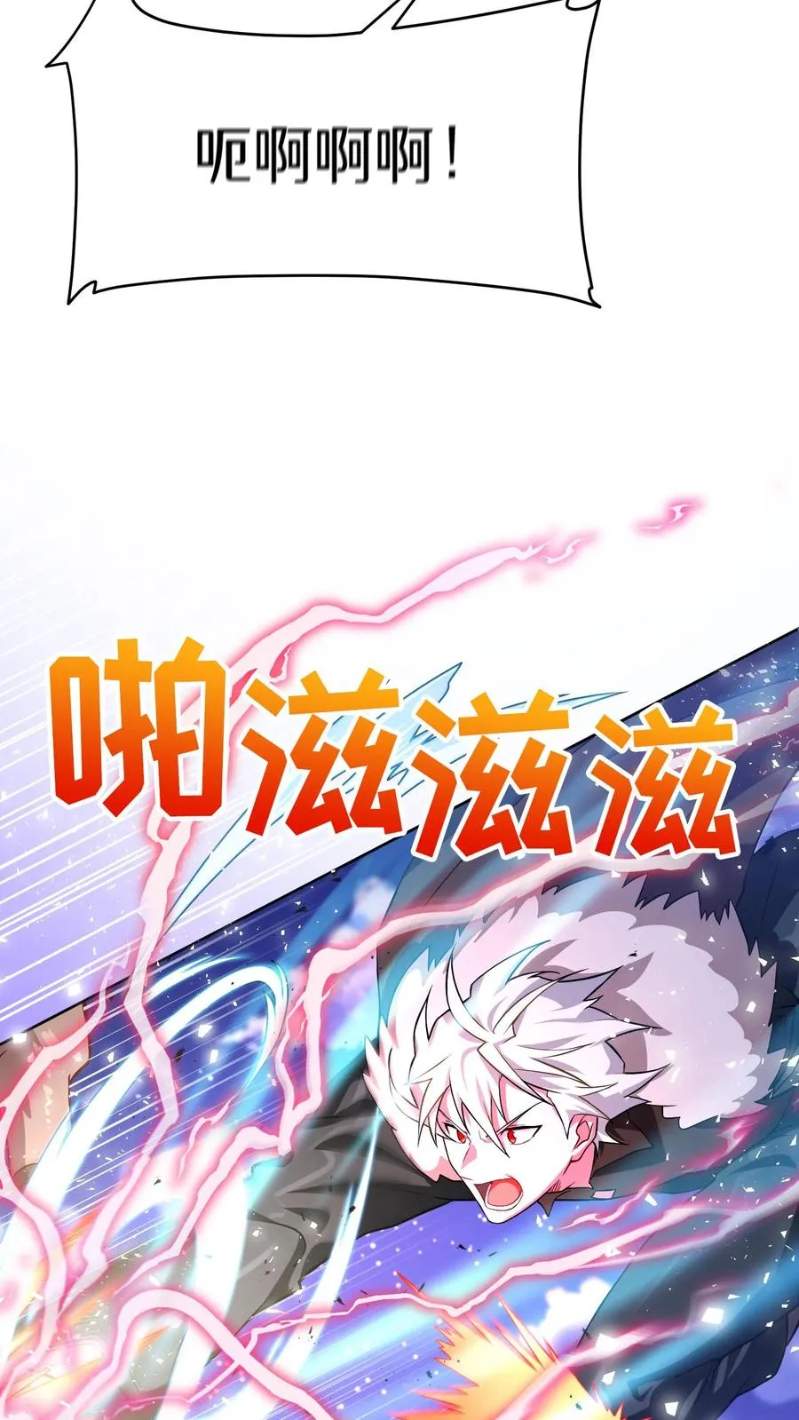 46. 吹笛子的青年5