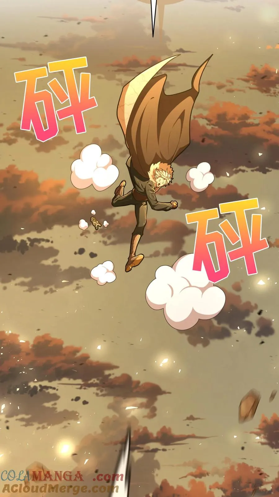 第73话36