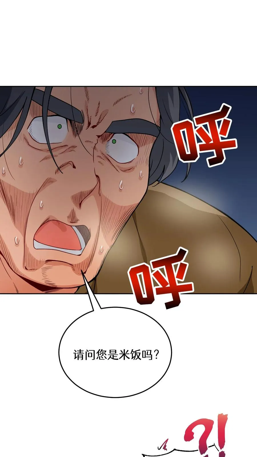 22. 美食提尔克村庄29