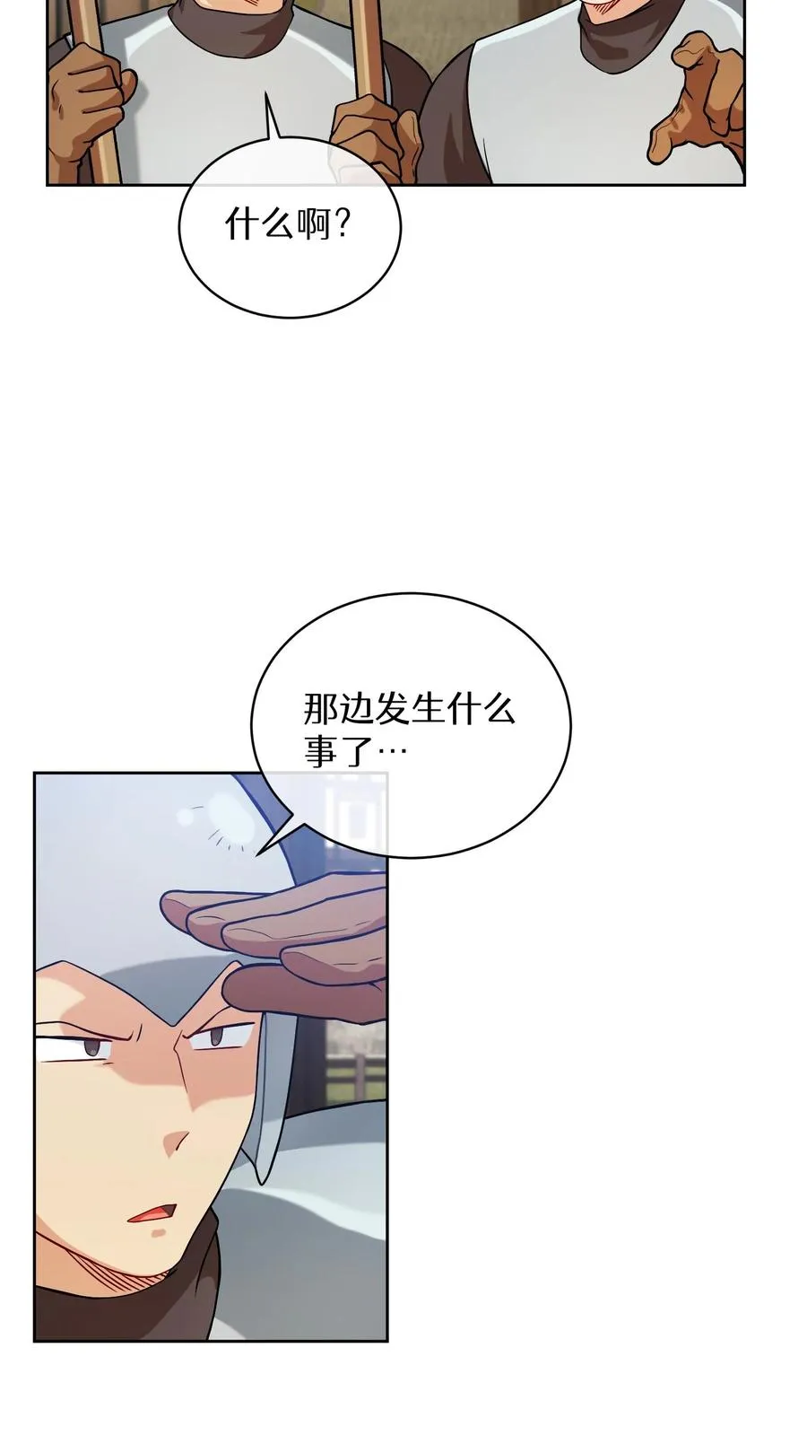 46. 吹笛子的青年50