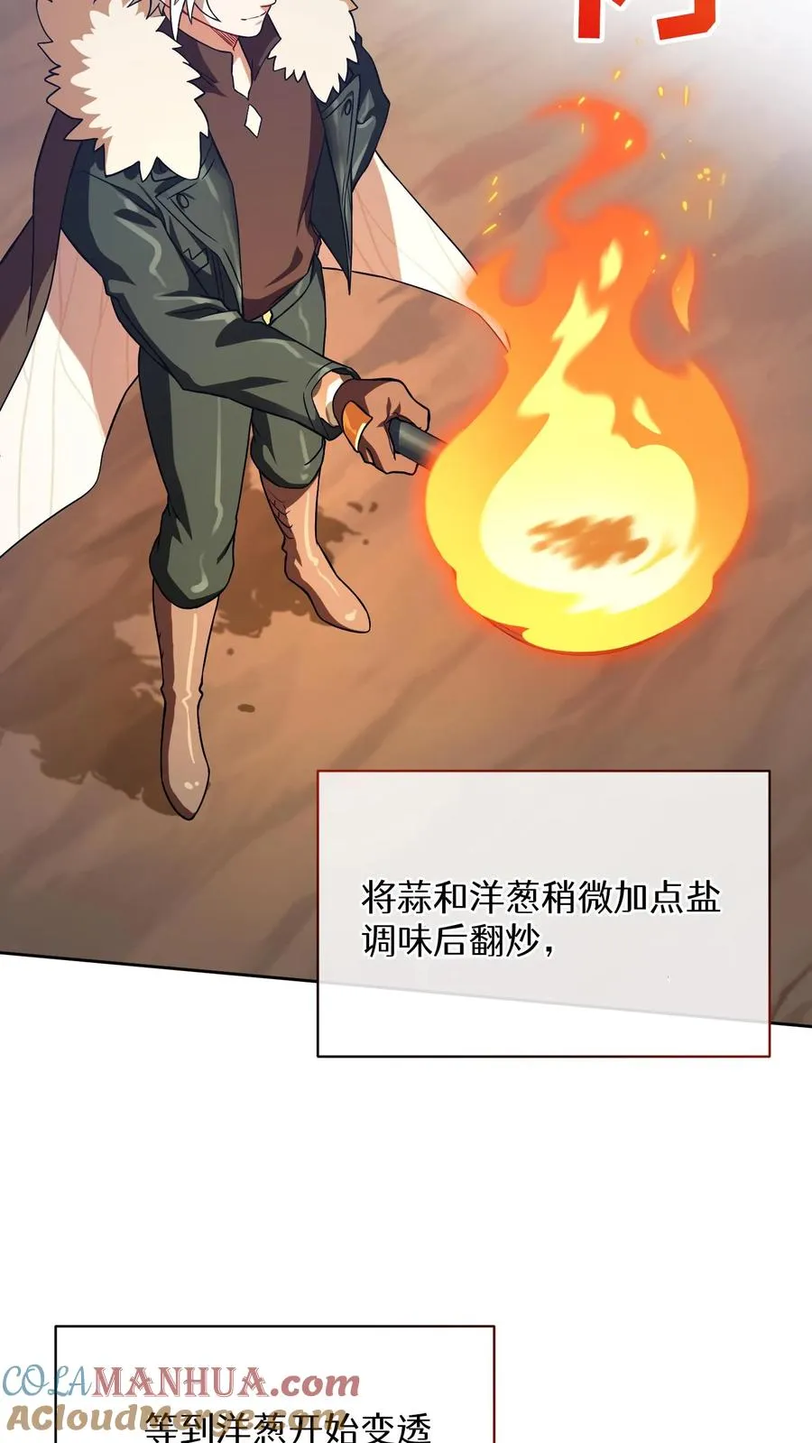 46. 吹笛子的青年30