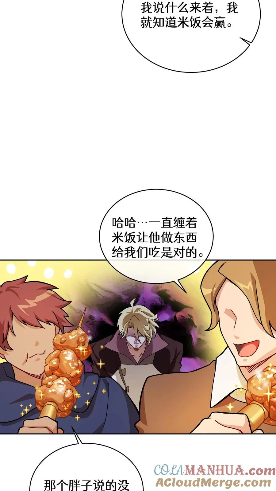 47. 举手之劳69