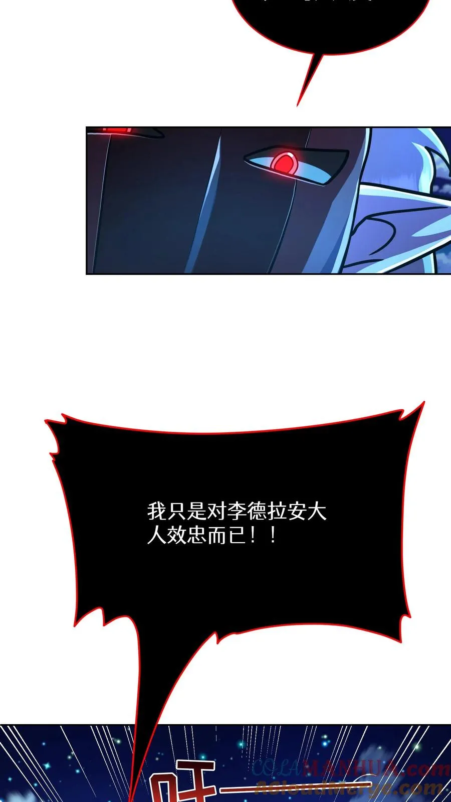 第67话75