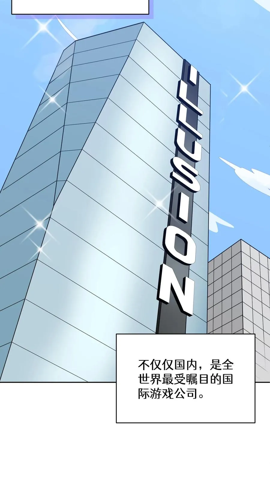 27. 灵魂伴侣22