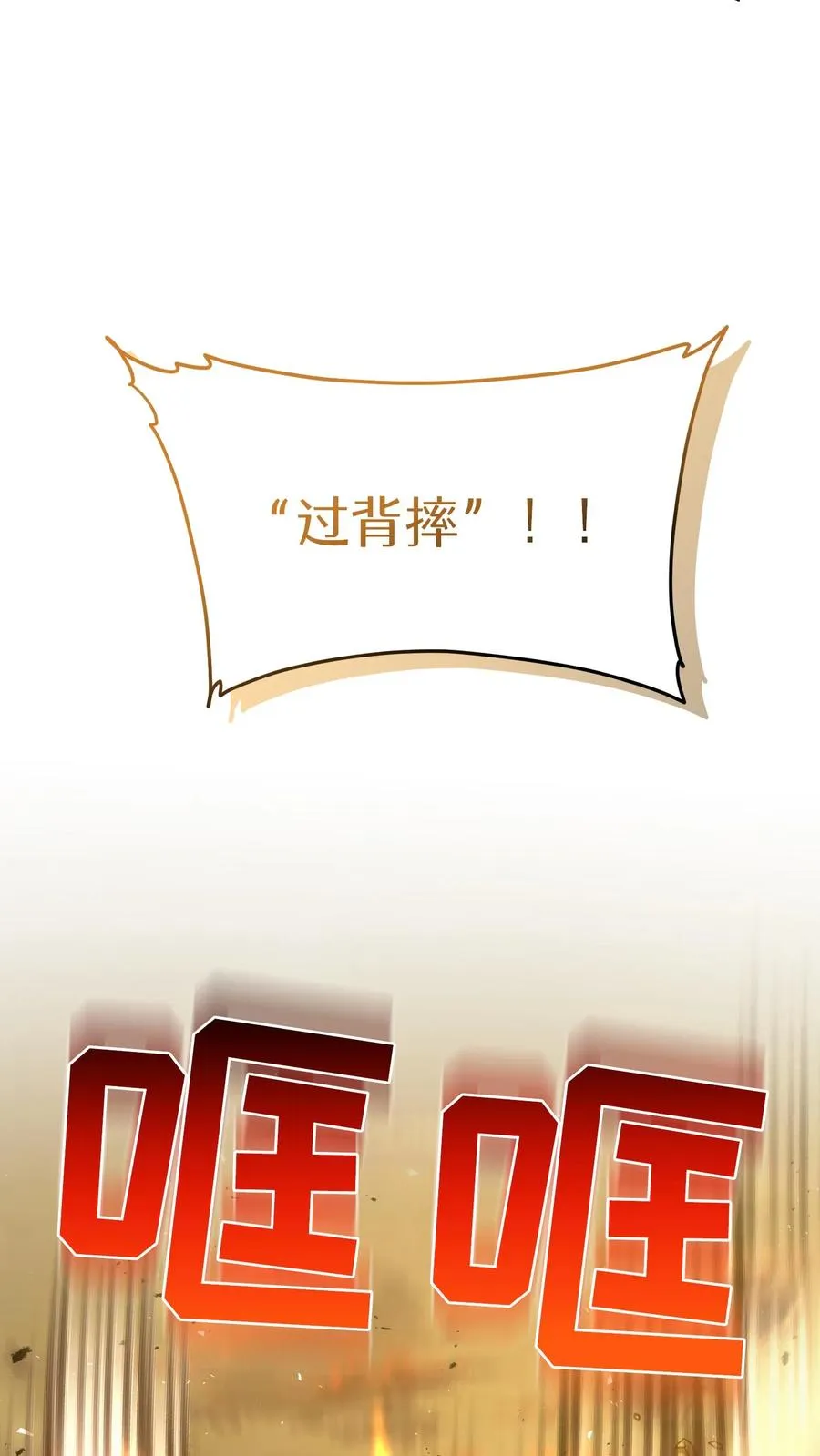 第73话10