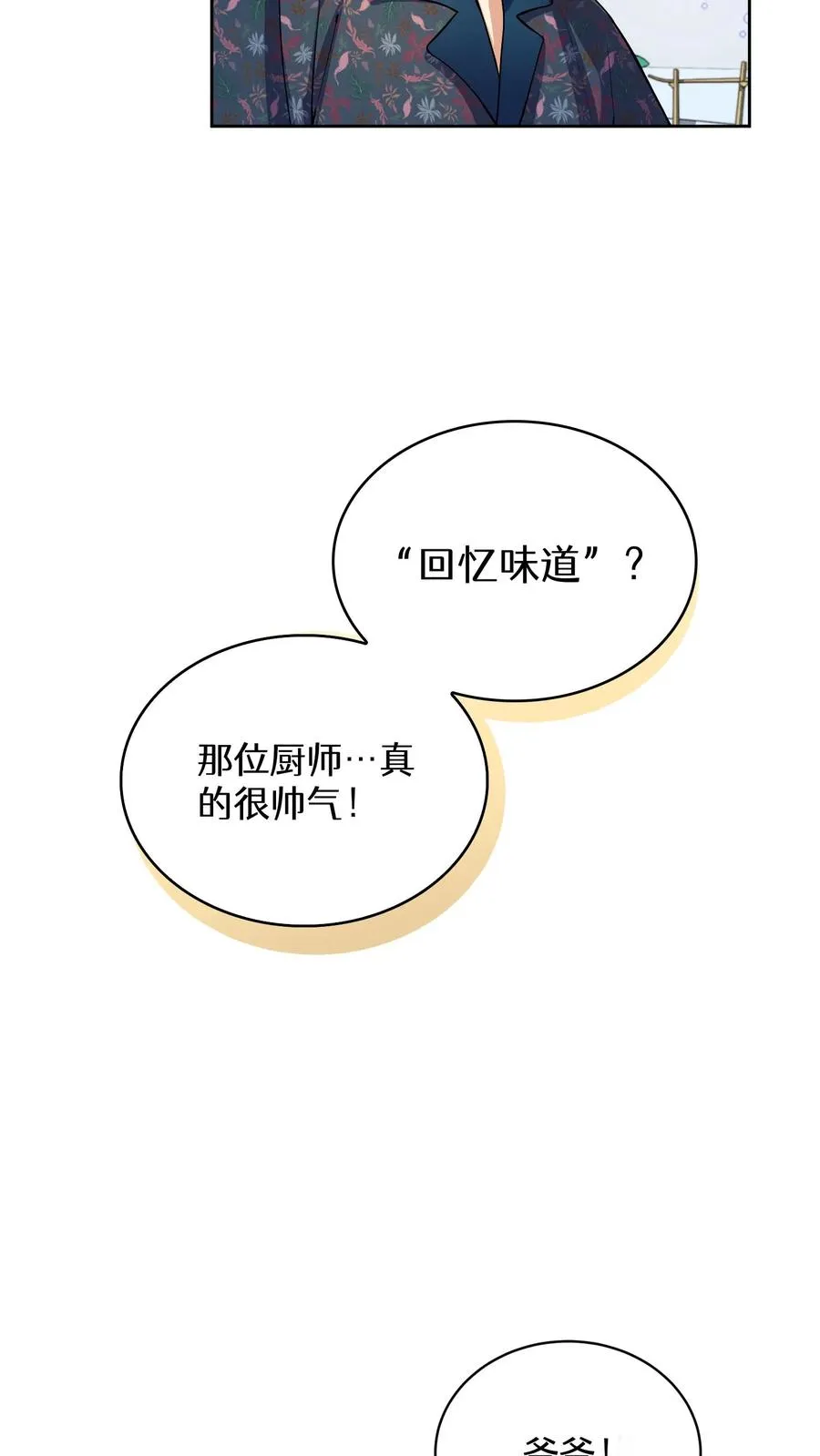 38. 林正明的请求43