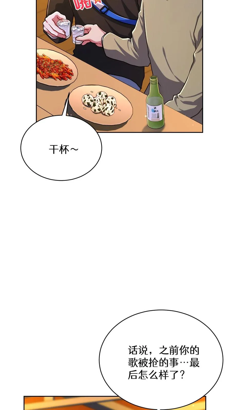 第76话28