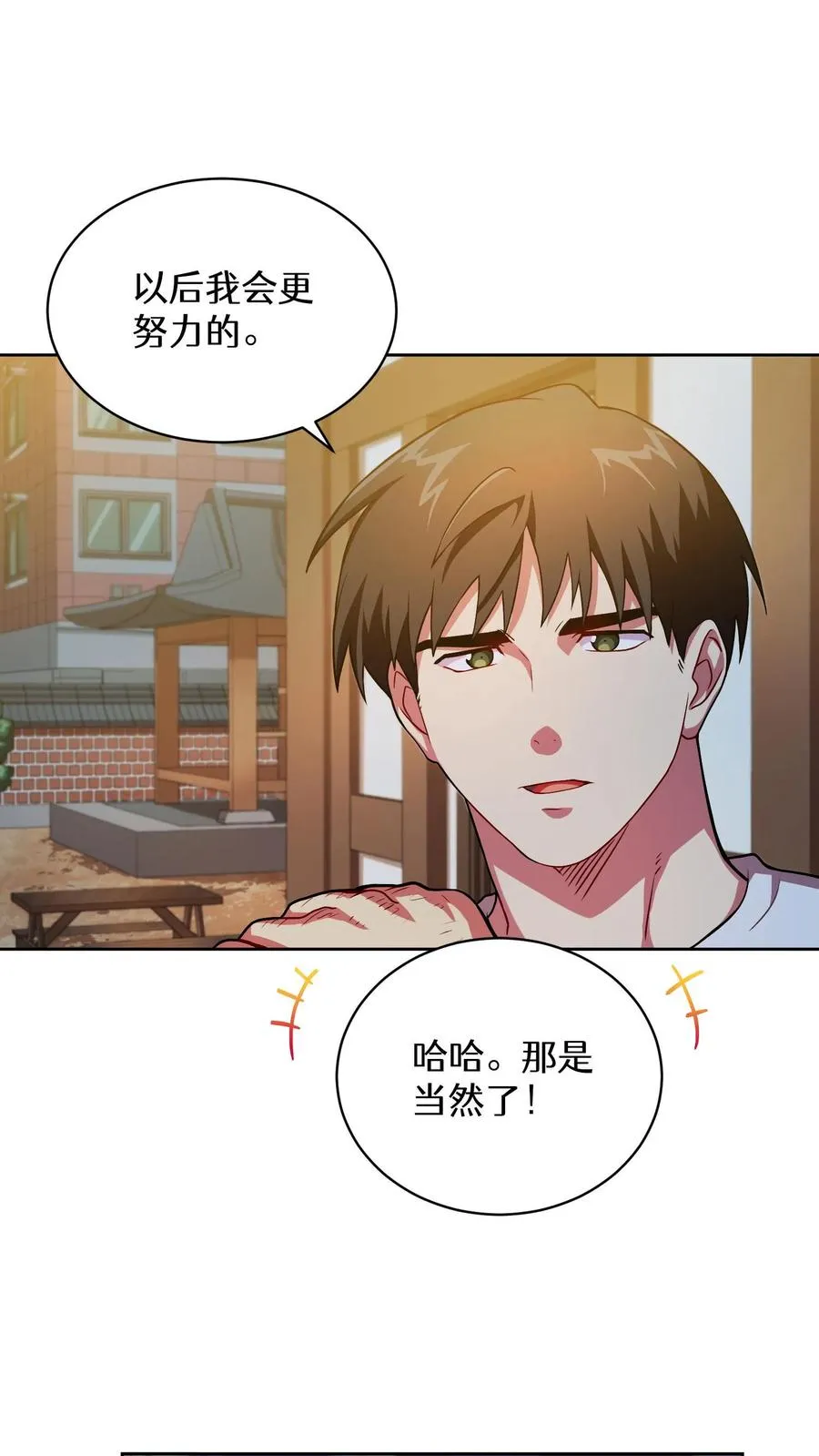 44.埃皮奎尔37