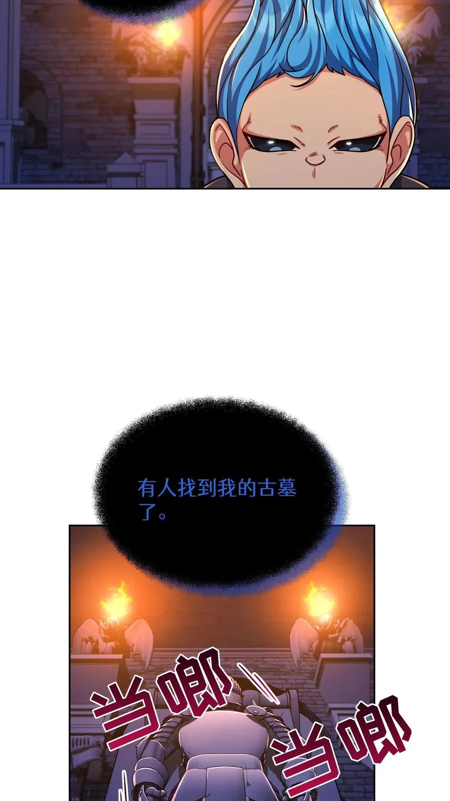第81话10