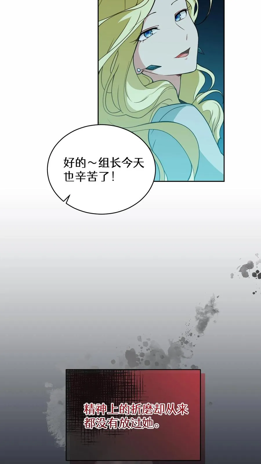 27. 灵魂伴侣26