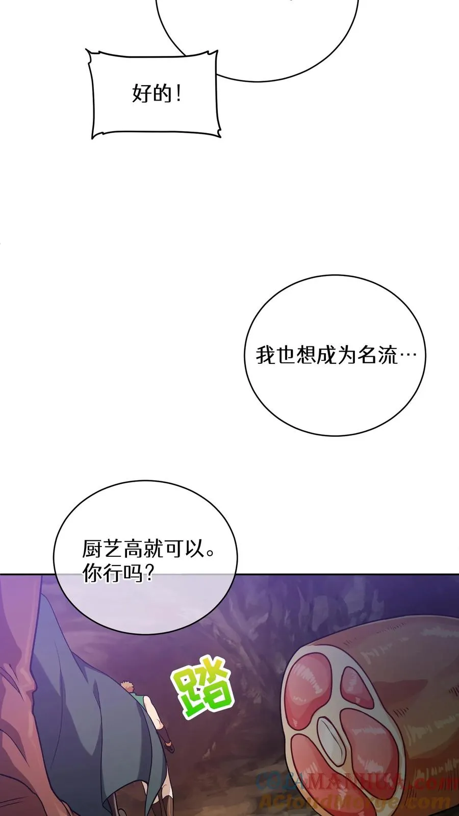 42.最佳输出6
