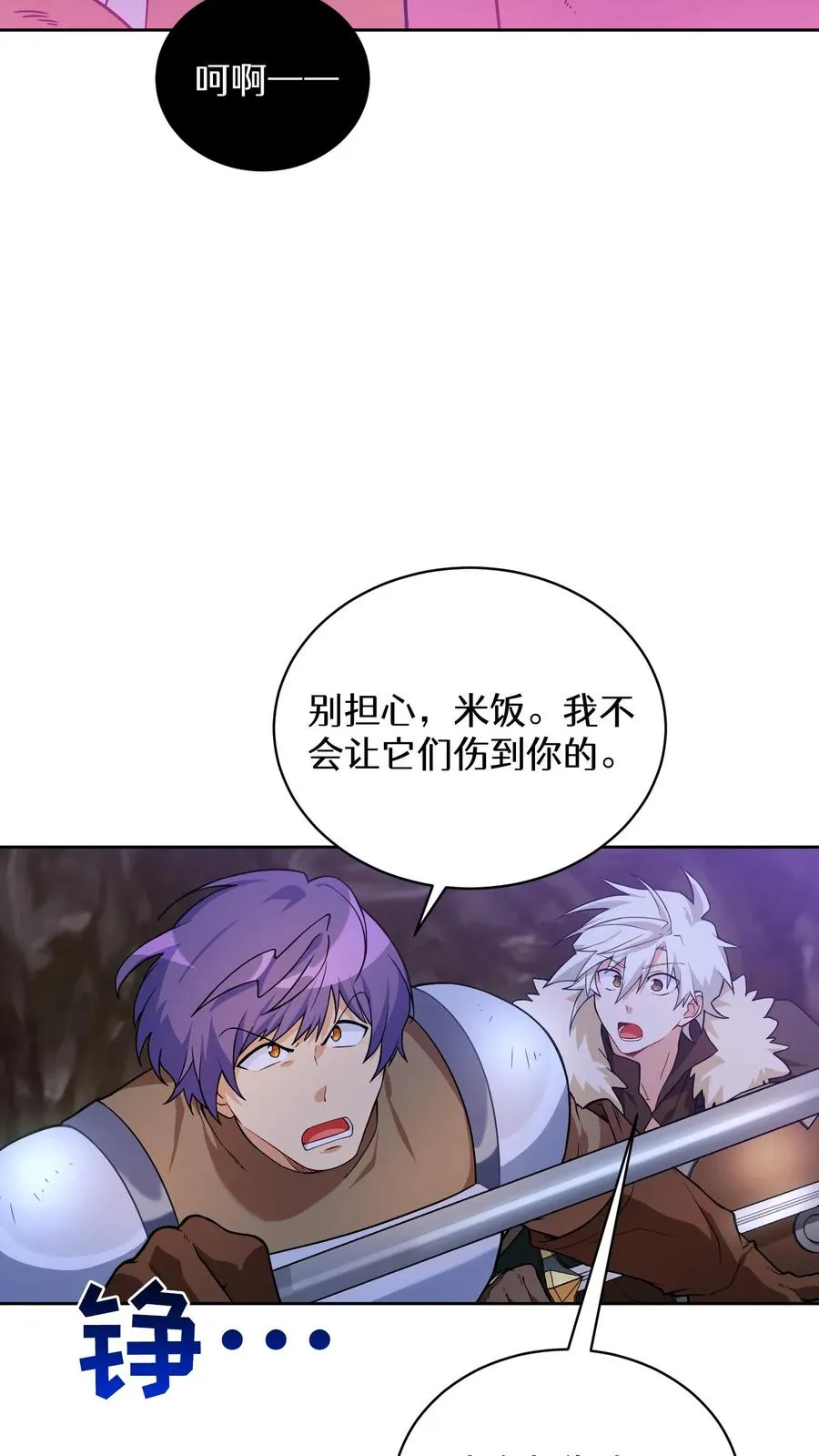 34. 悲痛的魔女1
