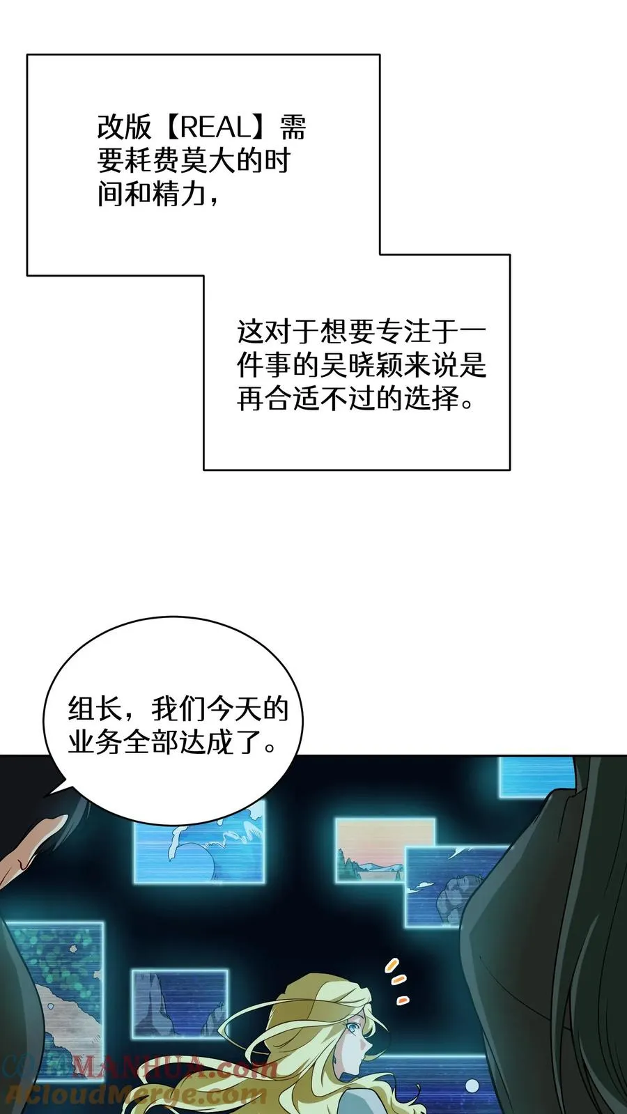 27. 灵魂伴侣24