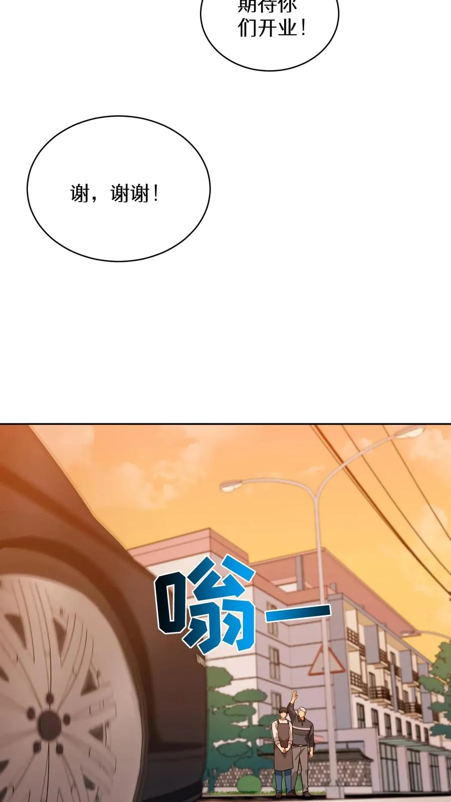 24. 苏子油荞麦冷面64