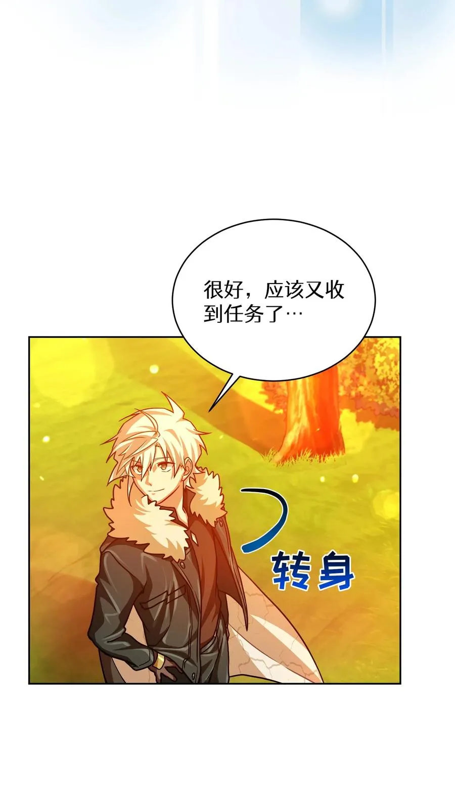 第67话70