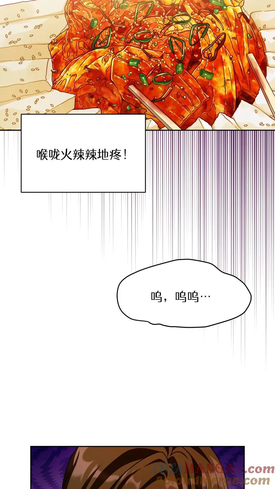 第74话24