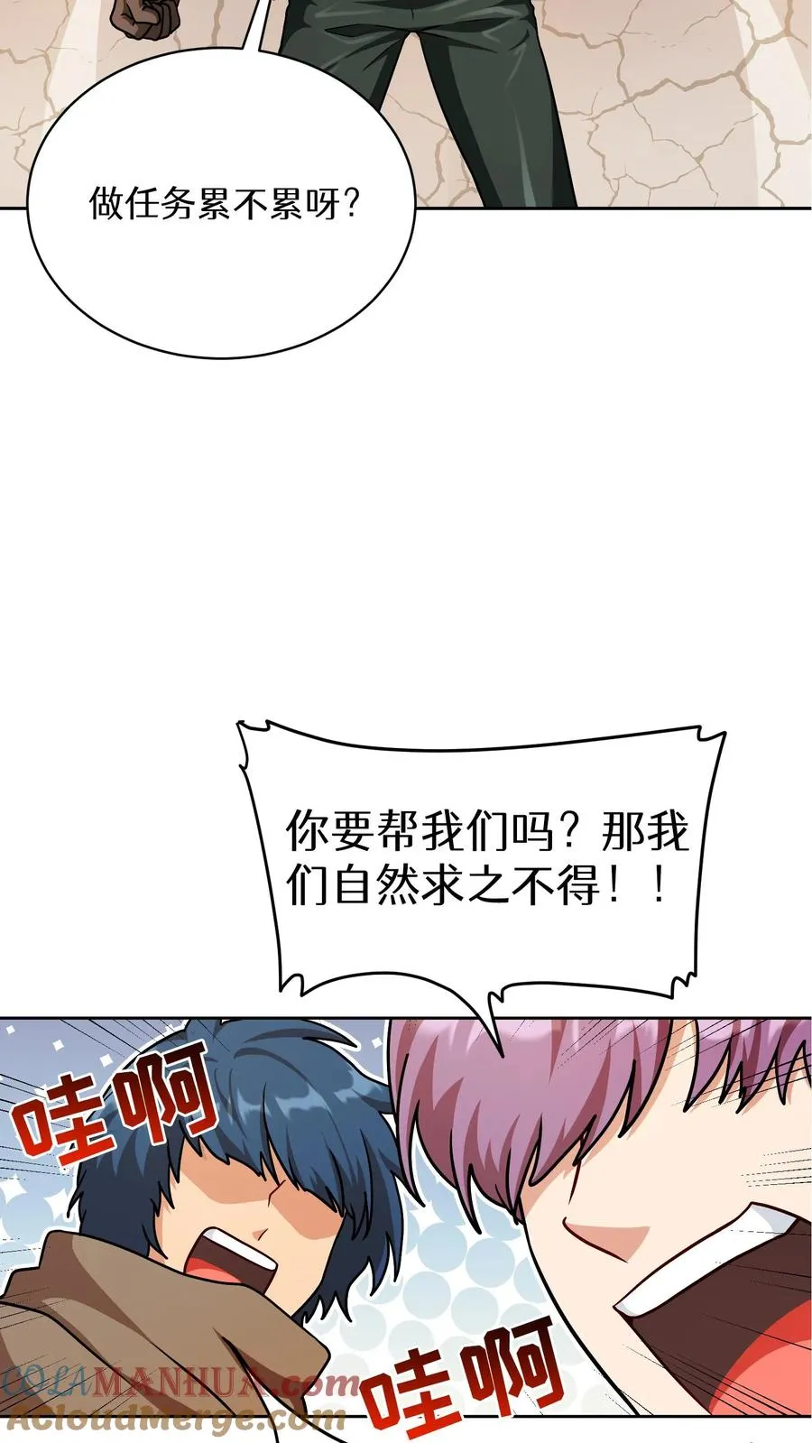 第69话57