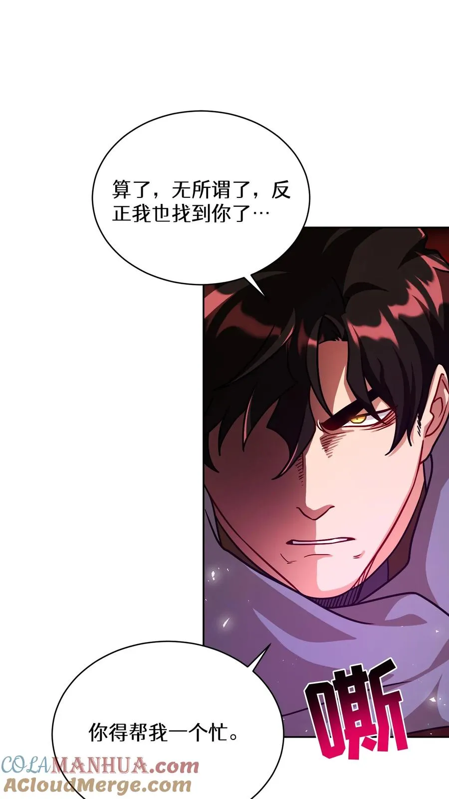 第70话3