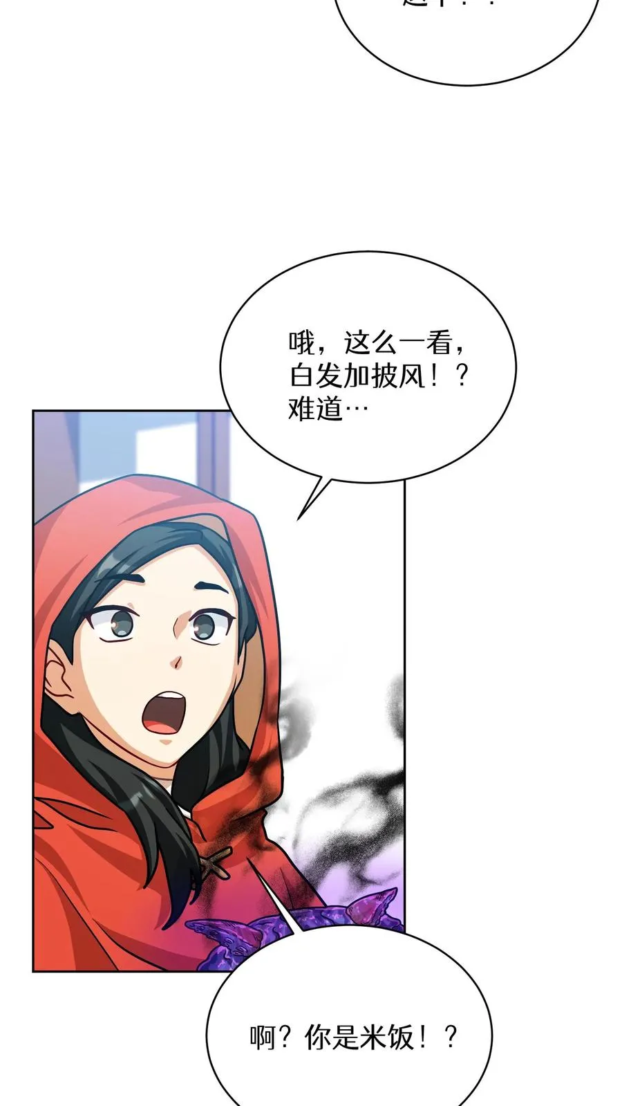 第68话43