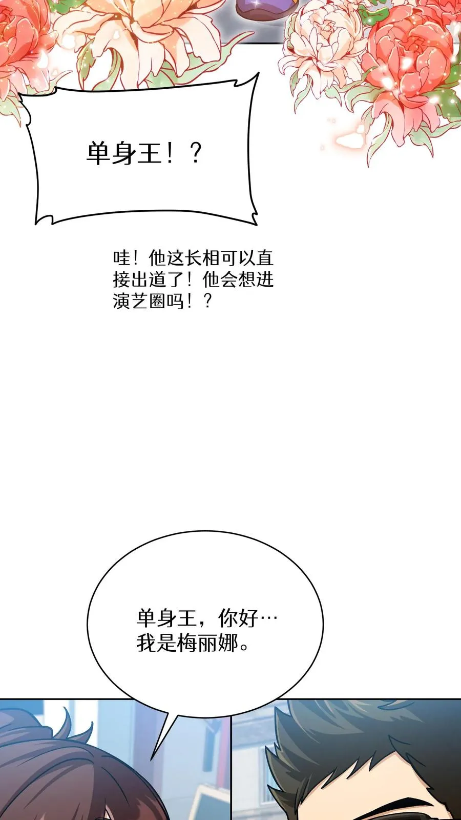 第60话19